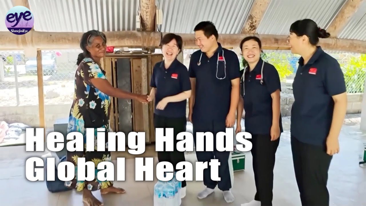Stronger ties with China benefit Pacific island nations - Chinese medical team welcomed by locals