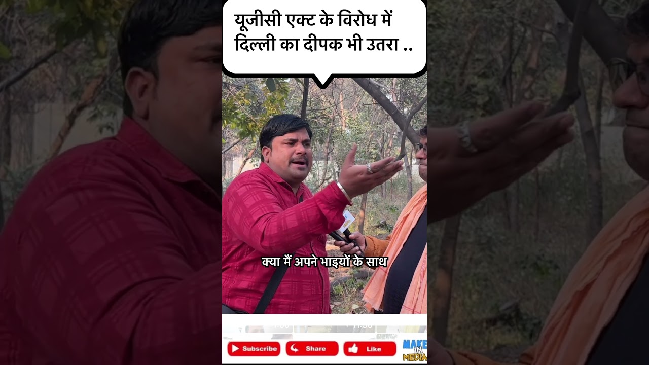 UGC Rollback #short #shorts #trending #trendingshorts #ugc2026 #ugcrollback #ugc #ugcbill