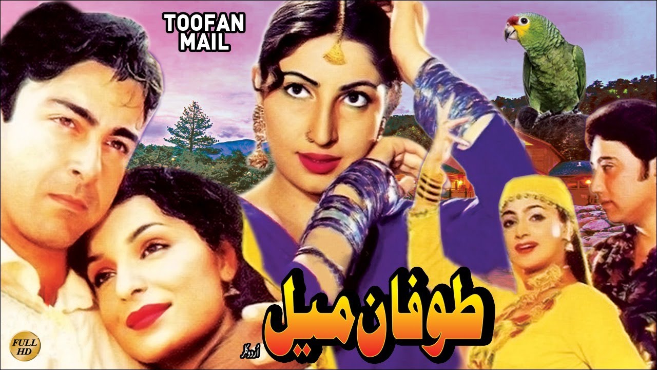 TOOFAN MAIL (2001) - SHAAN, SAIMA, SAUD, MEERA, NOOR, NARGIS - OFFICIAL PAKISTANI MOVIE