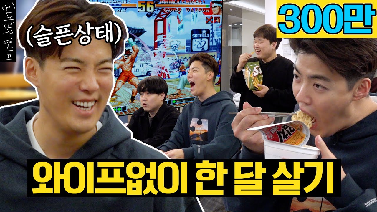 (EN/JP) 상화없이 한 달 동안 혼자가 된 강남이의 슬픈 하루😥 (feat. LG 올레드 evo 갤러리 스탠드) [동네친구 강나미]