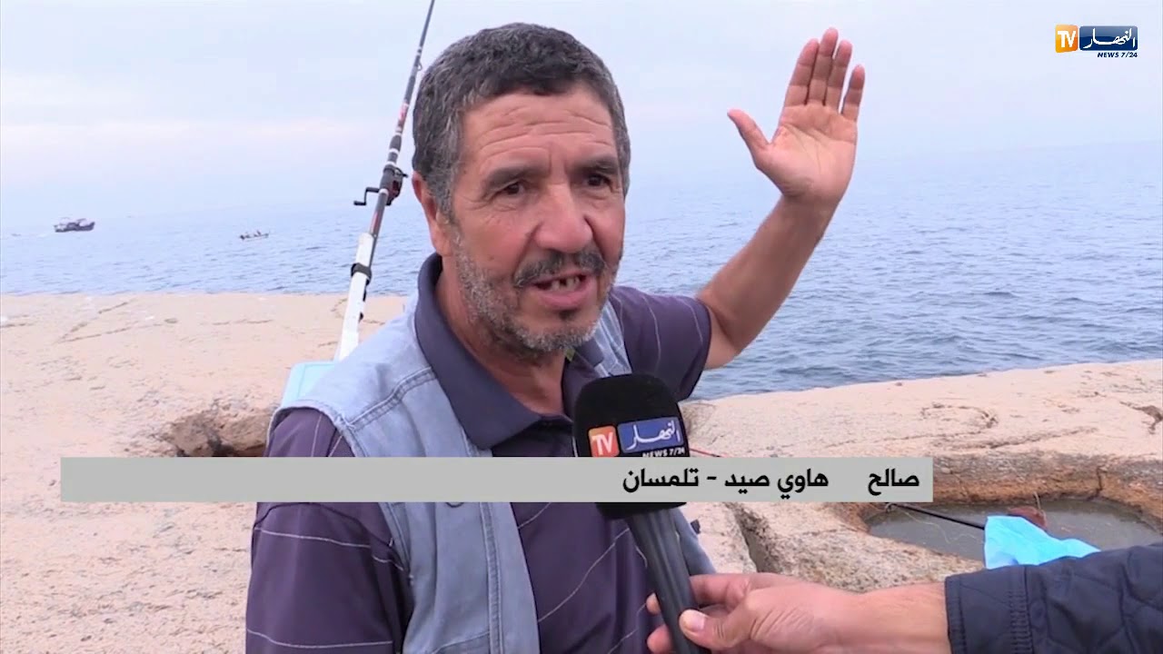 تلمسان: ميناء الغزوات.. وجهة لهواة صيد السمك بالصنارة خلال عطلة نهاية الأسبوع