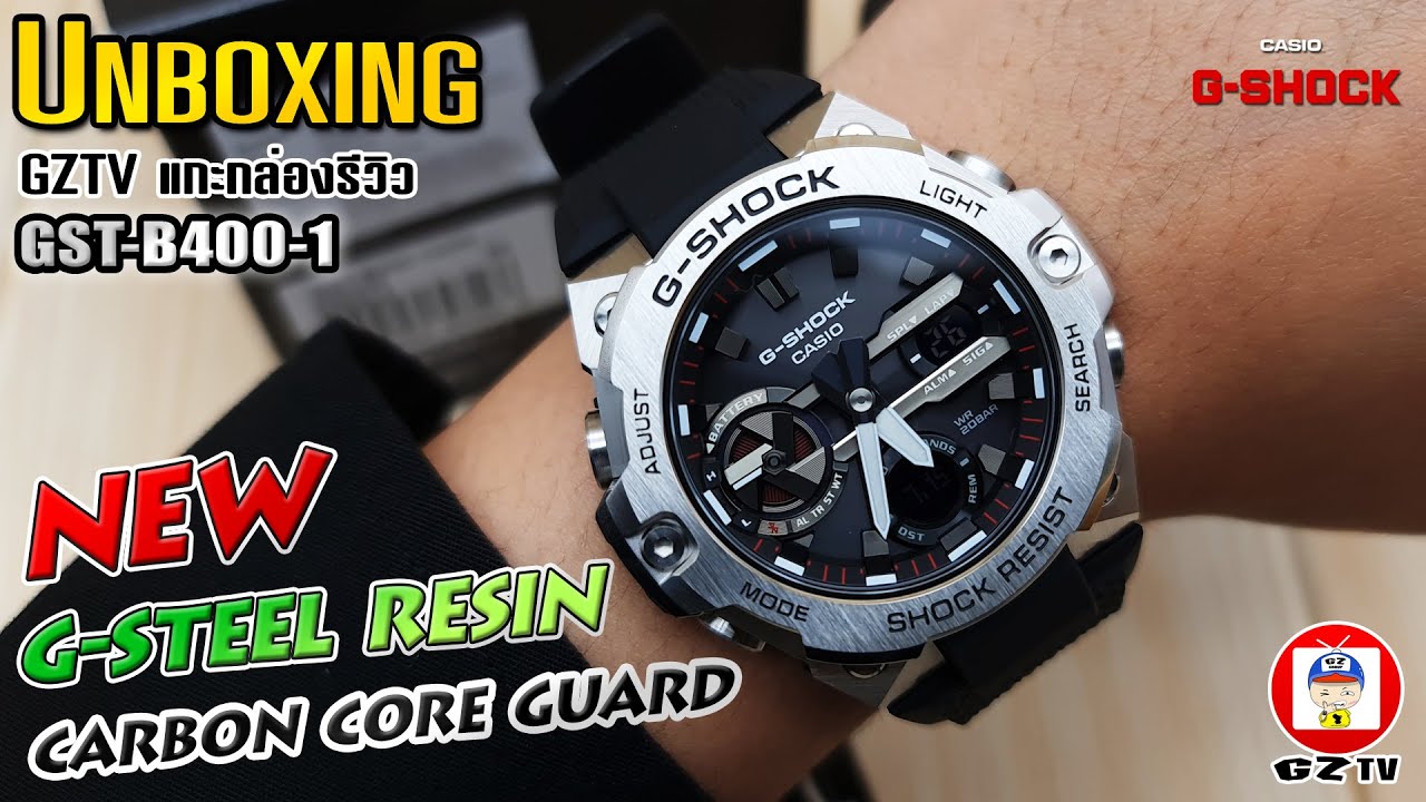 GZTV EP.61 : UNBOXING GST-B400-1A RESIN CARBON CORE GUARD