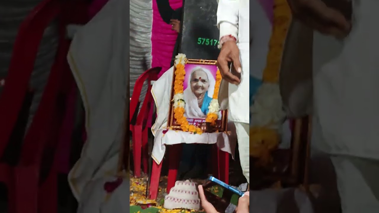 अब तो आजा रे नारायण 