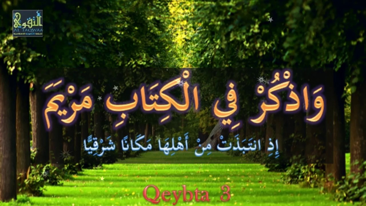 Qisadii Maryama Bint Cimraan C.S 💙 Qeybta 3 ┇► Sh Xasan Ibraahim Ciise