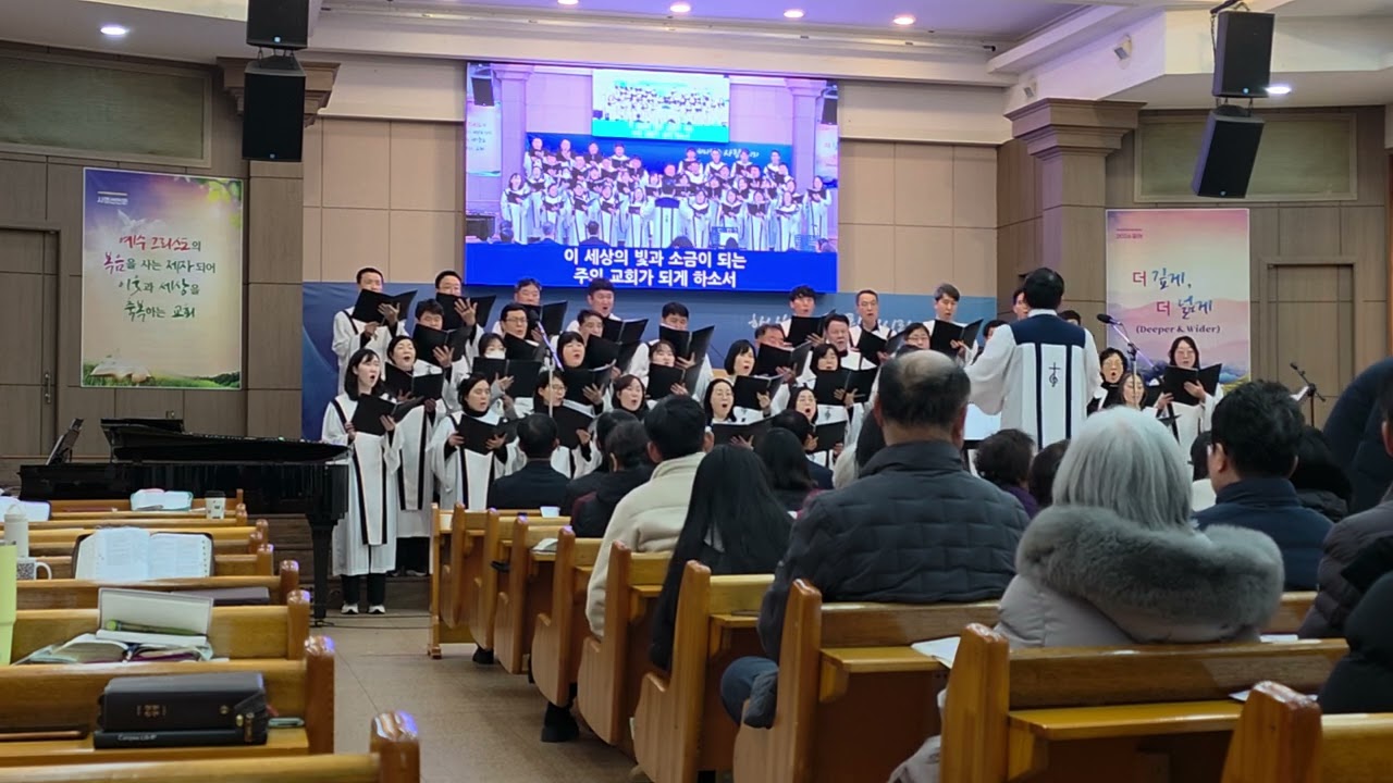 26.01.25 주의 축복 내려주소서