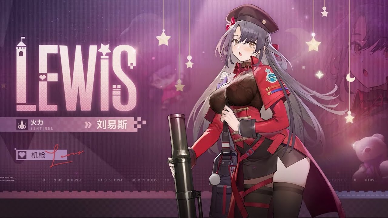 Girls' Frontline 2 || Lewis PV
