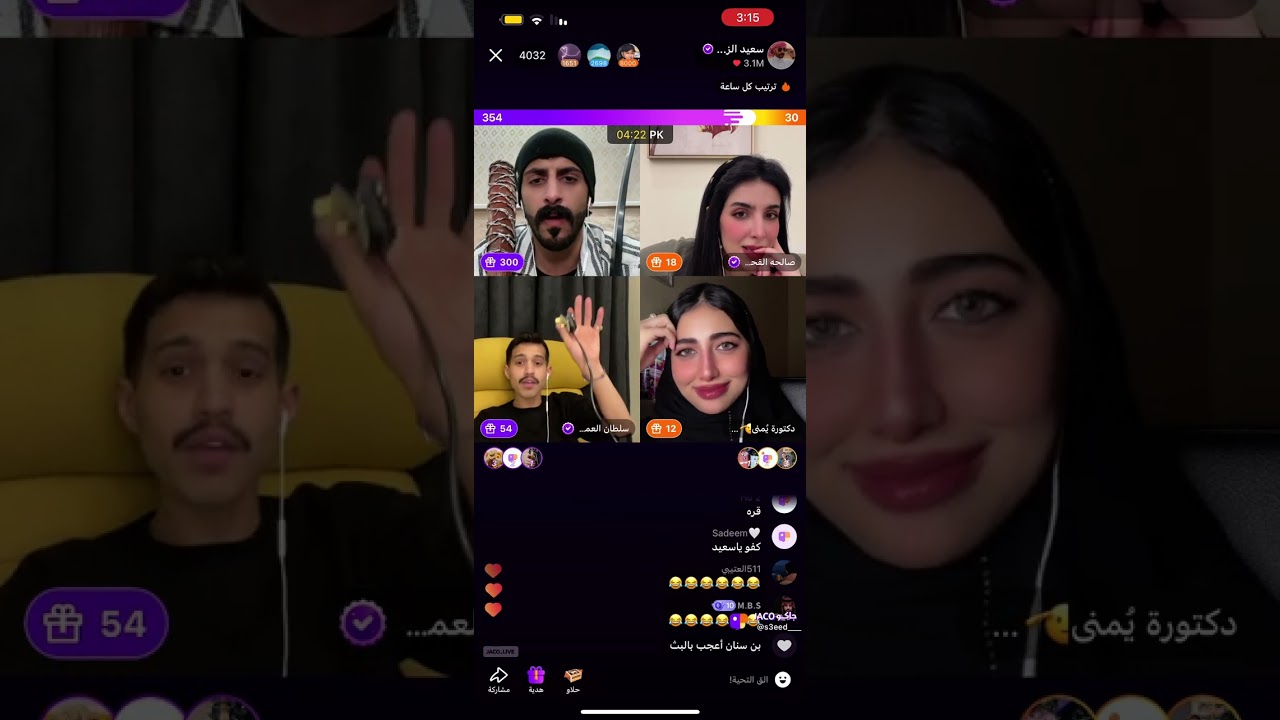 #سعيد_الزهراني #جاكو #اكسبلور