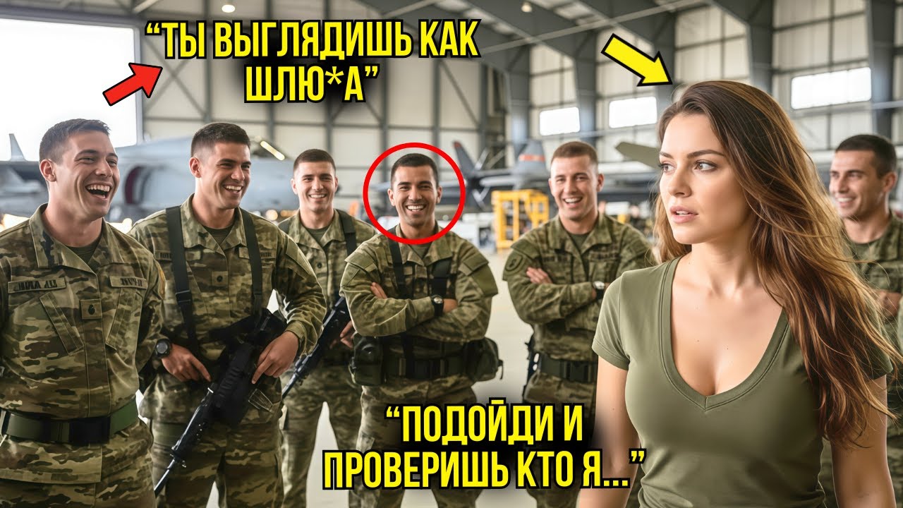 Курсанты ПОСМЕЯЛИСЬ, Что Она Не Выдержит Боя — Через Секунду Сержант Лежал В Нокауте