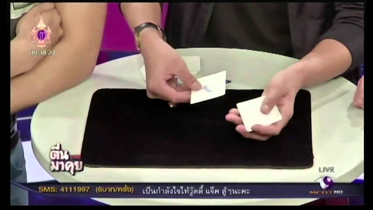 ฟลุ๊ค มือปีศาจ กับมายากล Close Up Magic!!