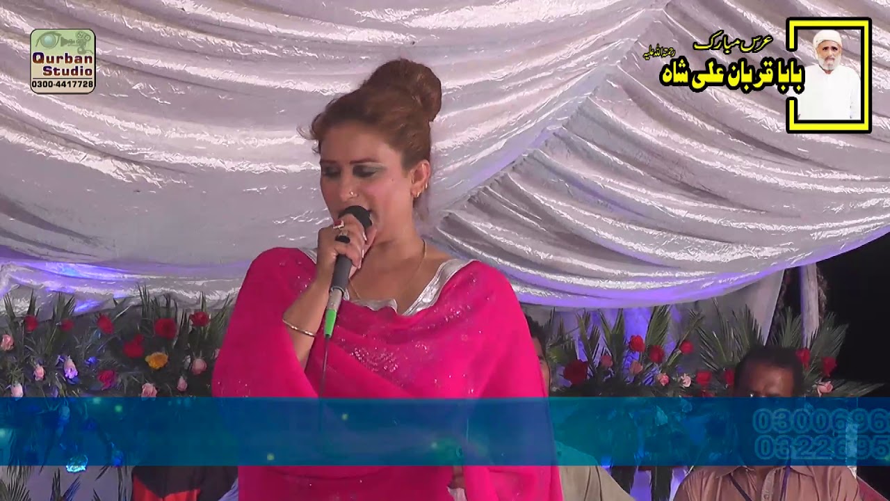 Kahin Bitna Jay Raat Sajan-Naseebo Lal-2019 دنیا کب چپ رہتی ہے-Urss Baba Qurban Ali Saha Okara