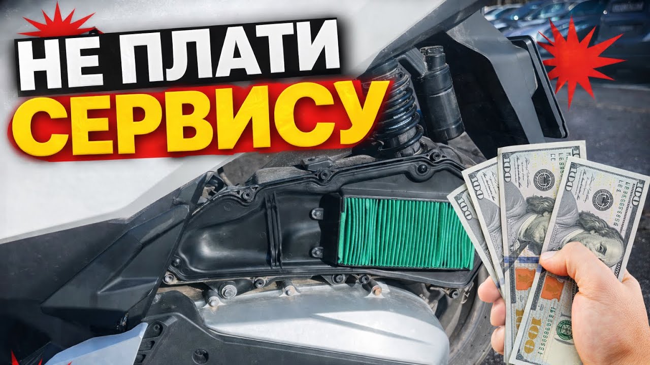 Замена воздушного фильтра Honda PCX 2025 &mdash; быстро и своими руками