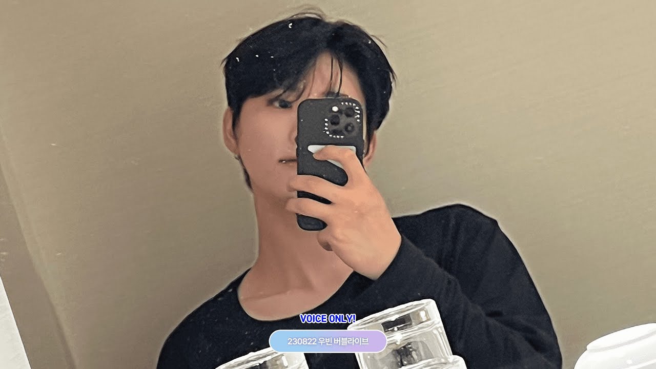 [버블라이브] 230822 크래비티 우빈 (보이스온리)