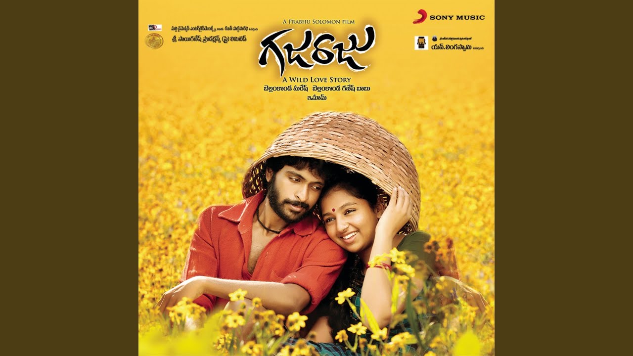 Cheppinaadhey Thana Premani