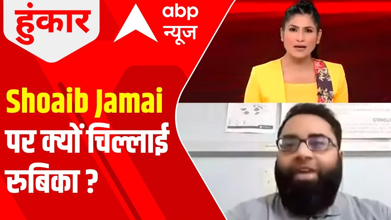 Afghan News: Rubika Liyaquat lashes out at Shoaib Jamai, asks, 'Why are you hiding behind Modi Ji'