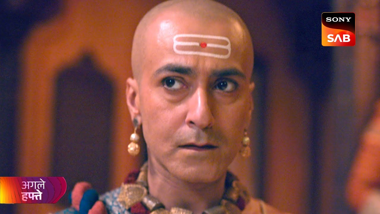 Tenali Rama | तेनाली रामा | Ep 133 | Coming Up Next