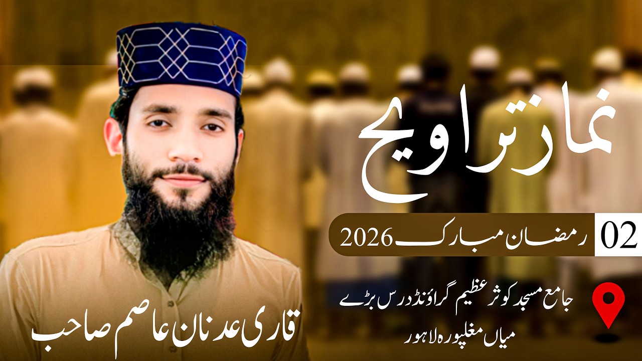 ||Quran Channel 1