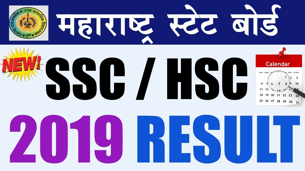 Maharashtra Board SSC  HSC Result 2019 Date | 10th 12th Maharashtra Board Result 2019 Date