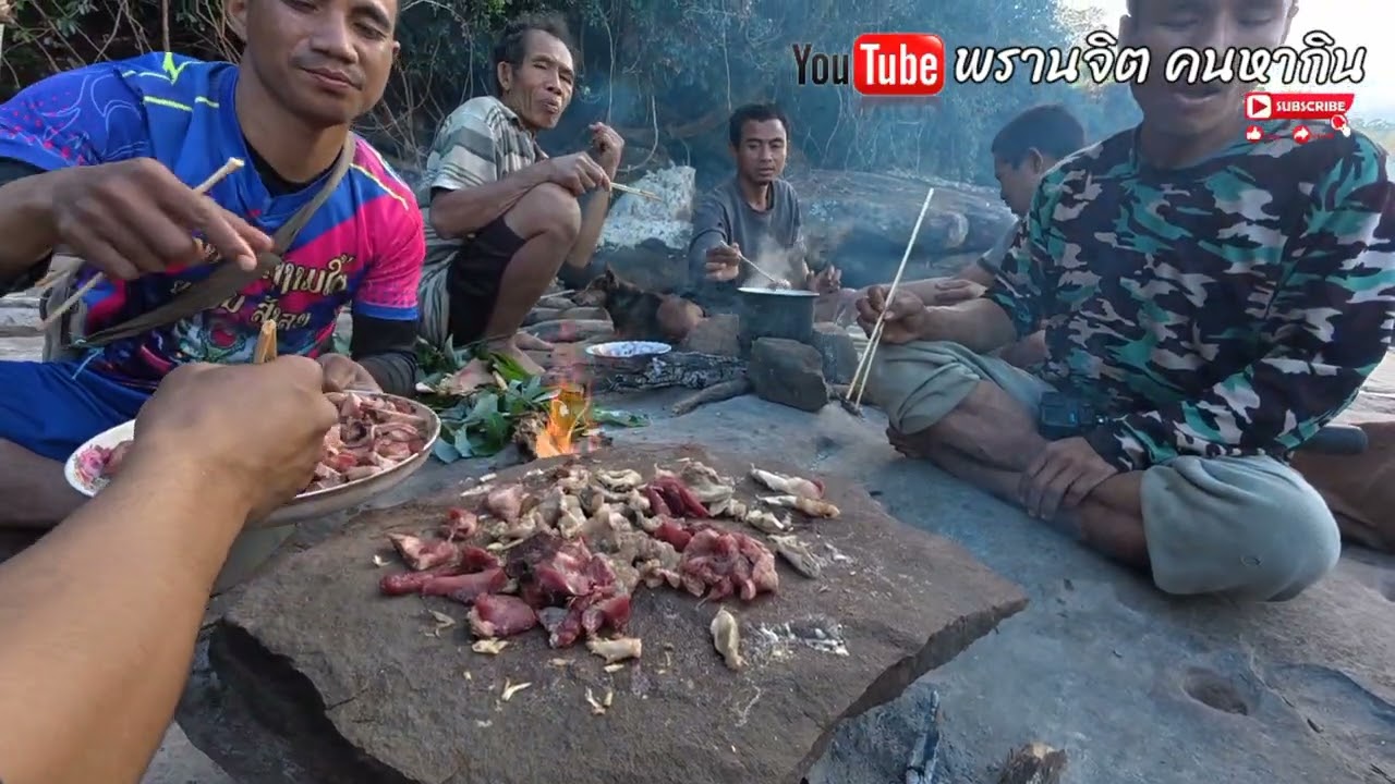 หนังกอบจุ่มแจ่วฮ้อนชิ้นดาดหิน//พรานจิต คนหากิน//