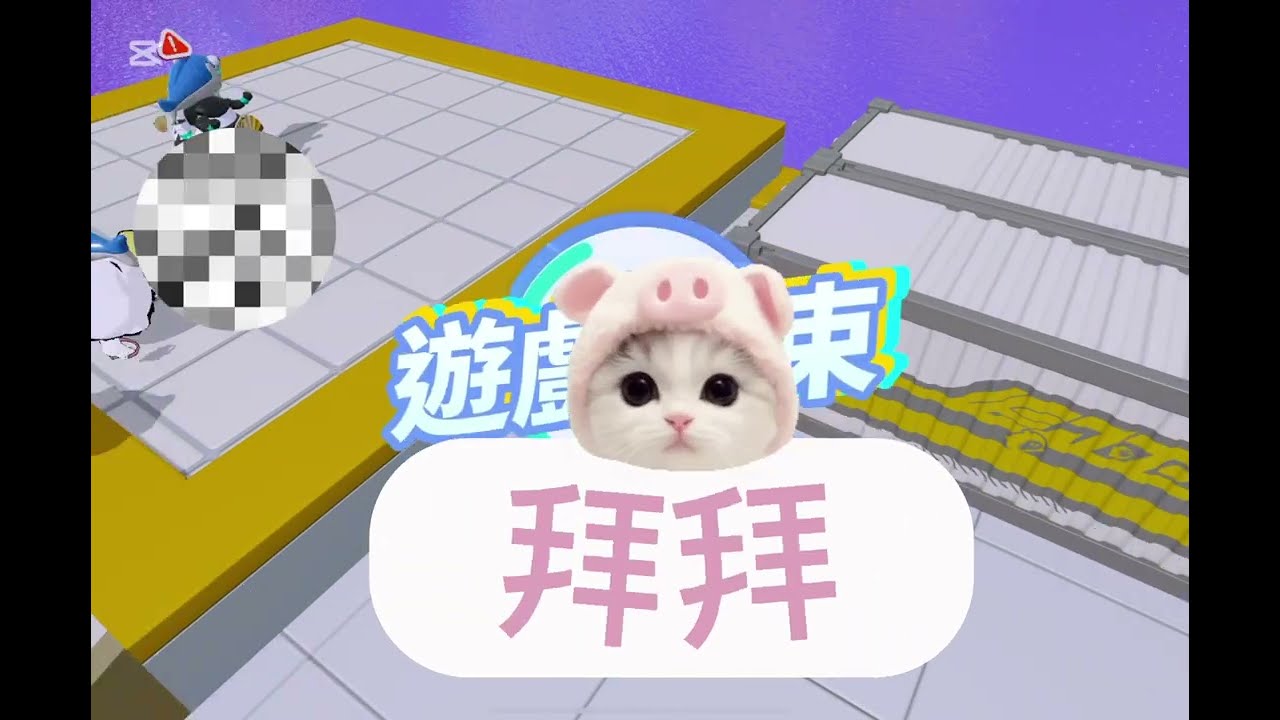 【團結三色蛋蛋】瘋狂大亂鬥｜刺激畫面