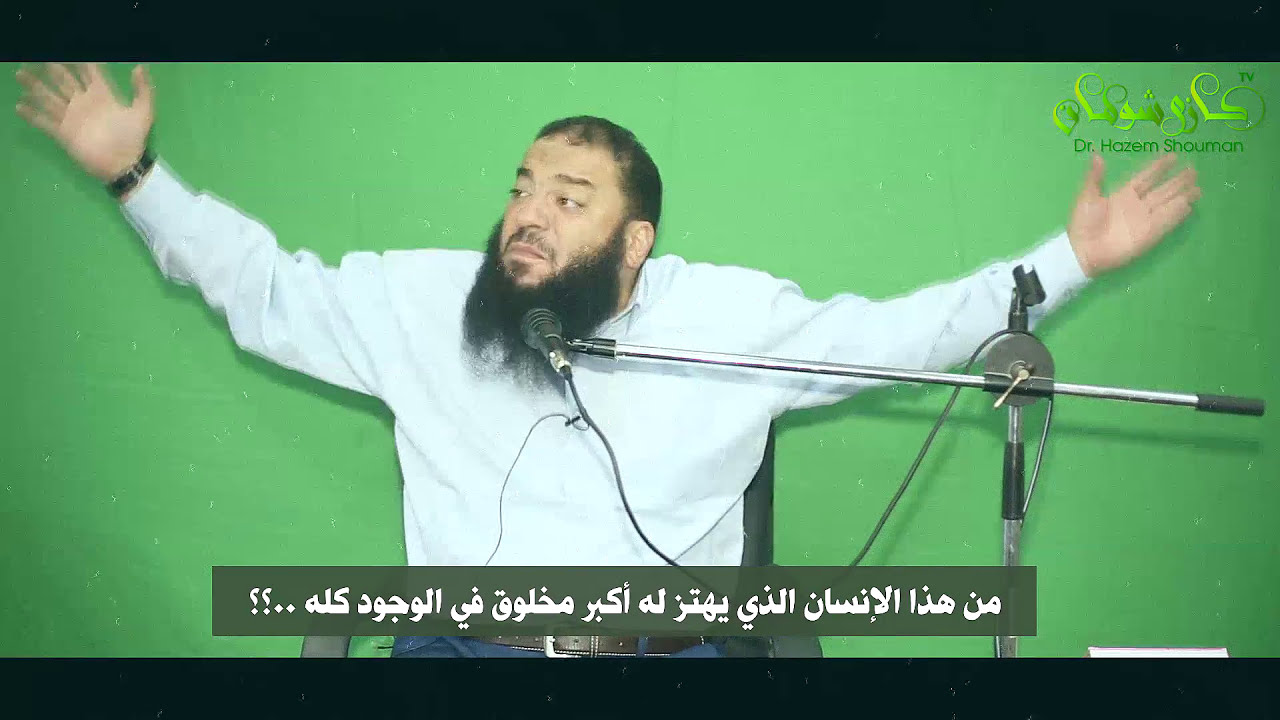 لماذا اهتز العرش لموت سعدُ بنُ معاذٍ رضِي اللهُ عنه ؟ .. #مقتطفات_سلسلة_الأسطورة​ .. د . حازم شومان