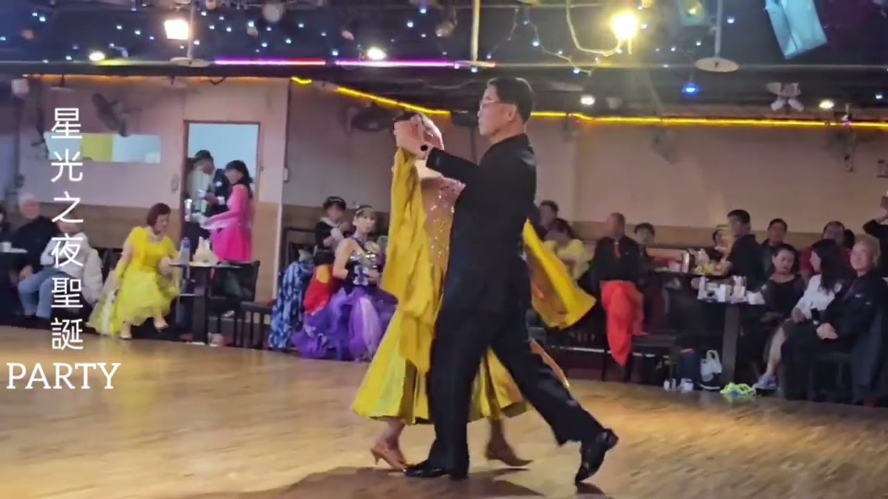 陳信銘老師/陳怡親老師 星光之夜聖誕Party 華爾滋表演，華爾滋大舞場/113年12月14日。