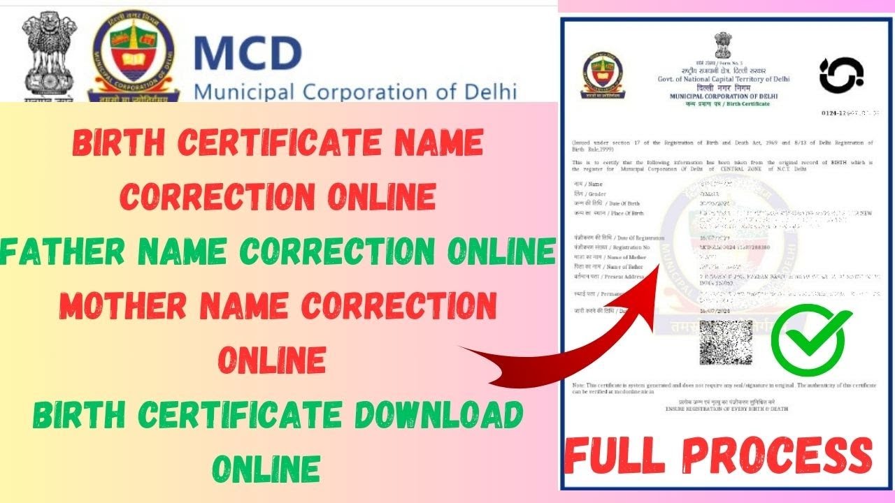 Birth Certificate Name Correction online | Father Name Correction | Mother Name Correction #mcd