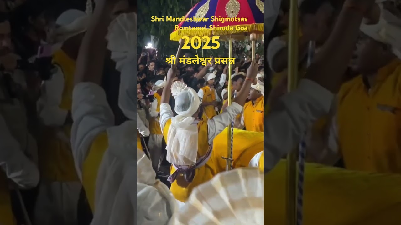 Mandleshwar Shigmotsav Mandal Romtamel 2025 - Goa Shigmotsav - Pith Pith Chandne Rameshwara