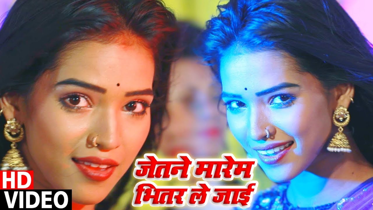 इस साल का सबसे हिट सॉन्ग - Pawan Parwana भोजपुरी सॉन्ग - Jetne Marem Bhitar Le Jai