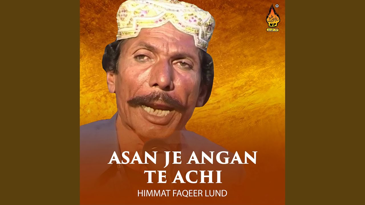 Tunhje Soonh Matha Heraan
