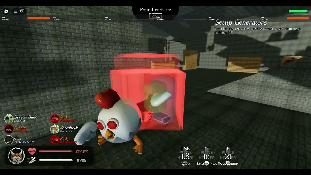 Scary Chicken 666 Server-Wipe | CGSaken 0.2