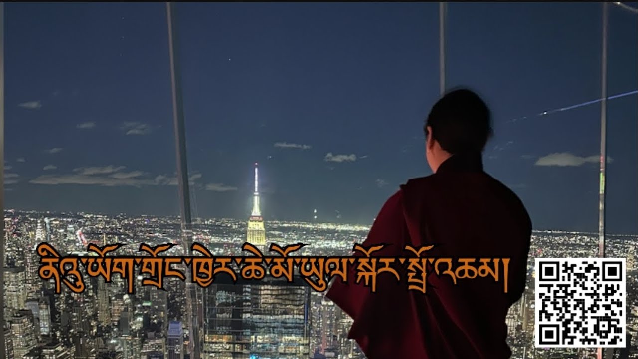 H E Avikrita Vajra Rinpoche La Visiting 3 Best Places in New York City🗽