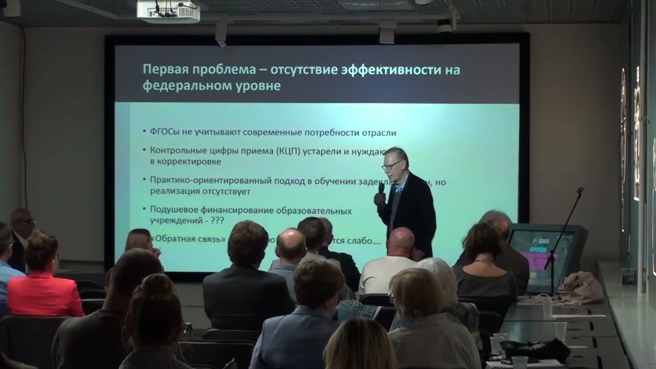 Управленческие проблемы в подготовке кадров и обеспечении персоналом полиграфических производств