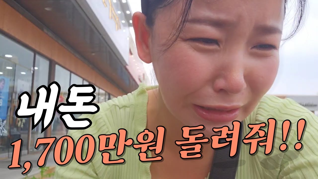 저도 데이트 폭력 당해봤습니다!! 정말 무서웠어요