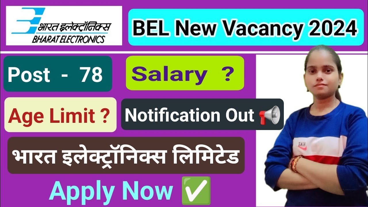 BEL VACANCY 2024 | भारत इलेक्ट्रॉनिक्स लिमिटेड | bel recruitment 2024 Online Form fill up