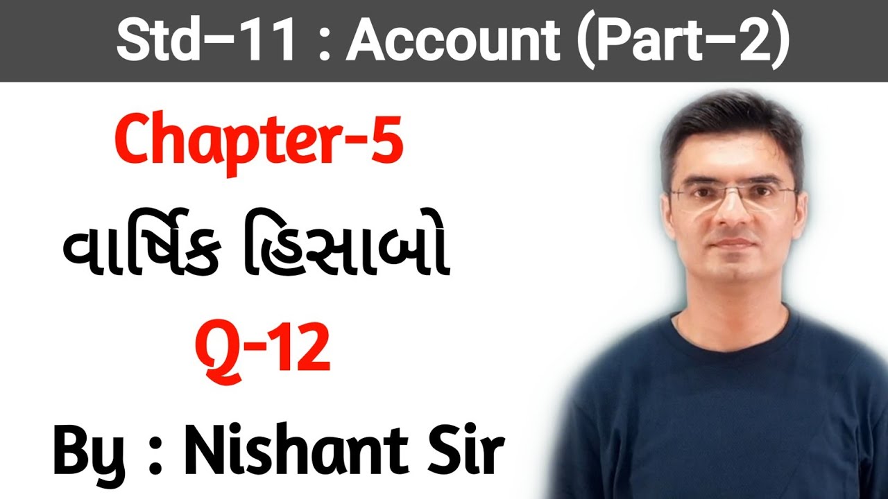 Std 11 Account (Part-2) Chapter-5 (વાર્ષિક હિસાબો) Q-12 By Nishant Sir