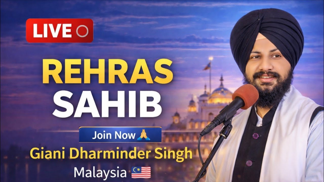 Live Rehras Sahib | Giani Dharminder Singh Malaysia 🙏