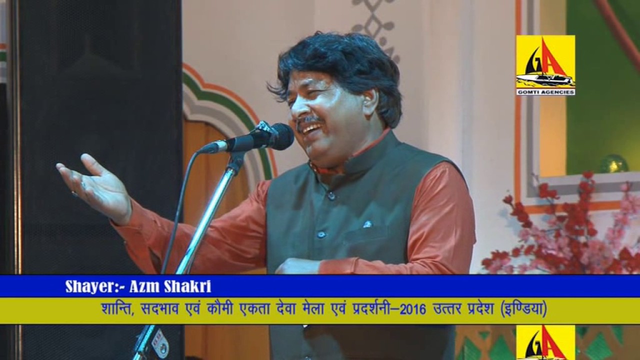 Azm Shakri- Latest Dewan Mushairah