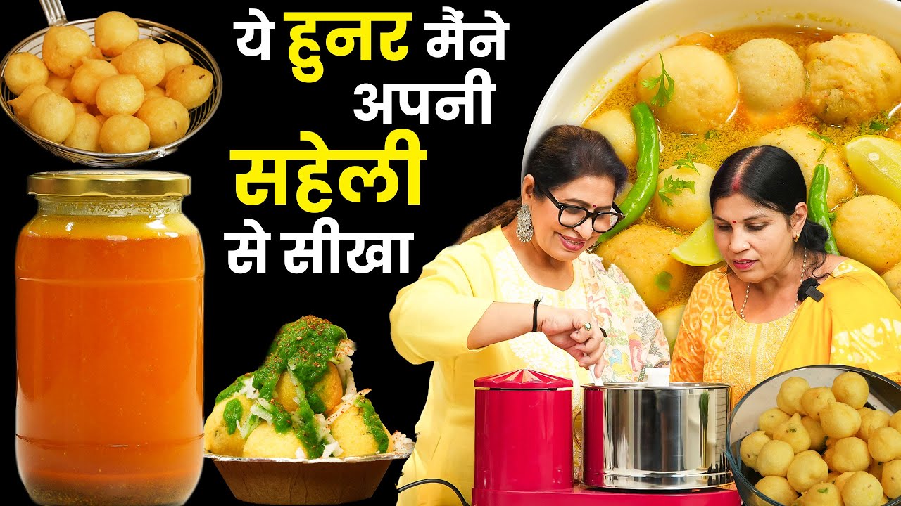 Kanji Vada Recipe! त्यौहार की सबसे खास रेसिपी जो साल मे एकबार जरूर बनती है | Holi Recipe | Ram Laddu