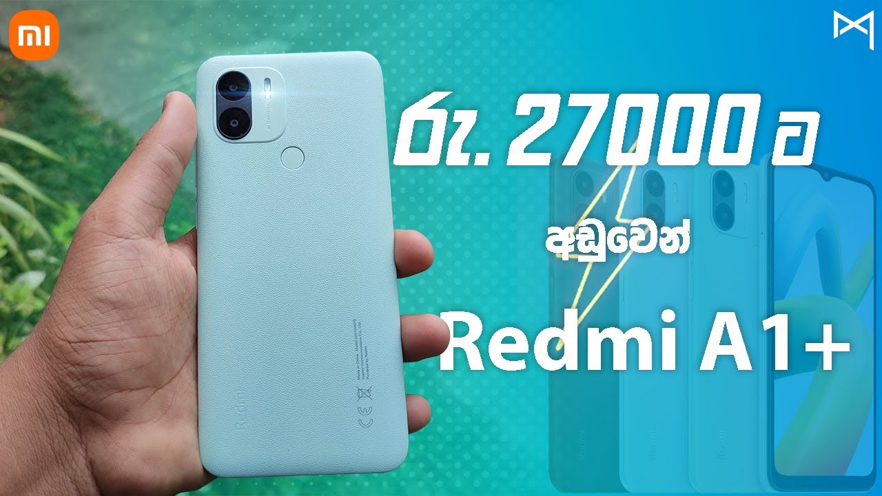Xiaomi Redmi A1+ | Unbox & Review |Under 30000 | Sinhala
