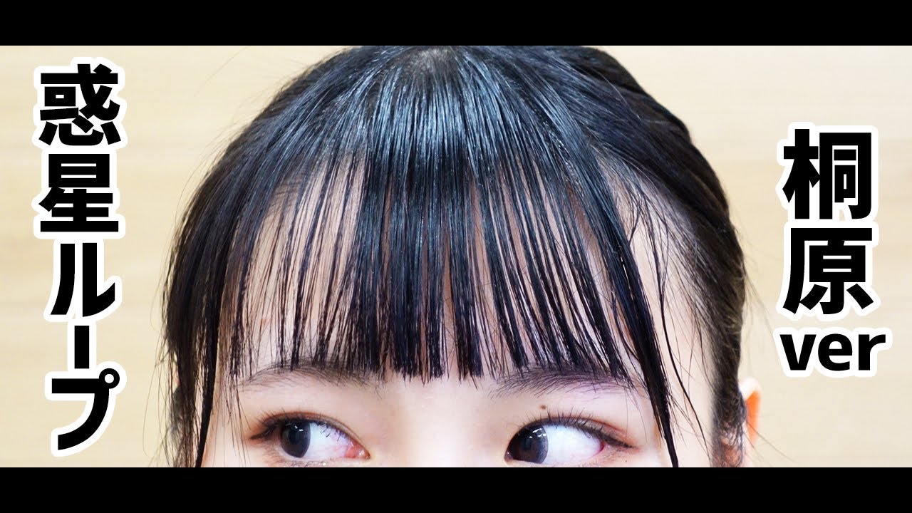 【踊ってみた】1時間で覚えれる？アイドルが惑星ループ踊ってみた！【自己紹介/桐原美月ver】