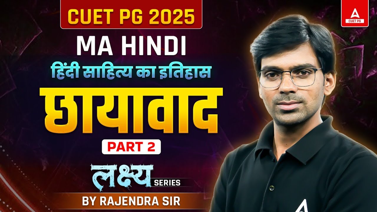 CUET PG 2025 MA HINDI छायावाद  | By- Rajendra sir