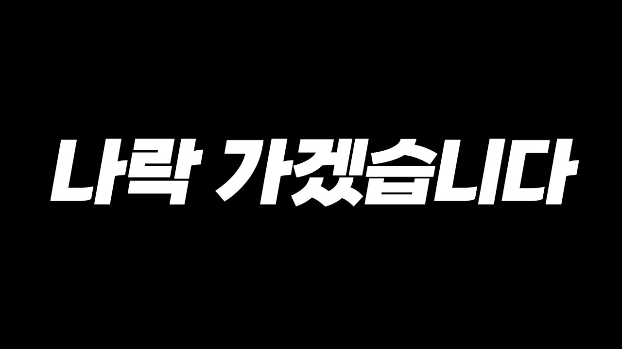 백종원에 대한 제 생각은요?