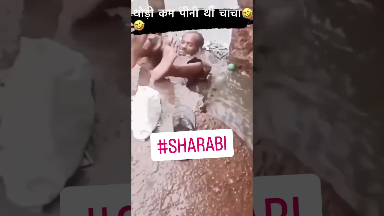 sharabi ki Holi..#funny #sharabi #holi