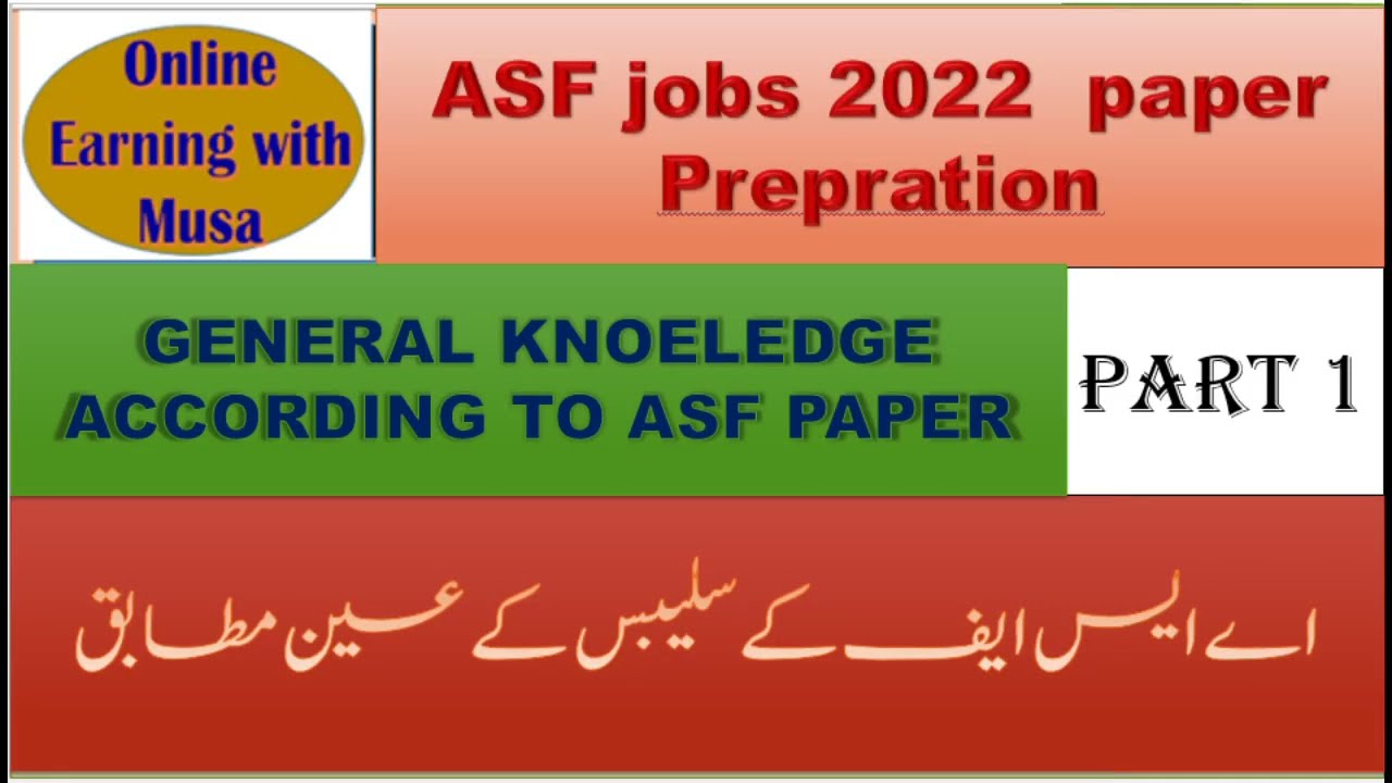 Airport security force jobs 2022,Asf jobs  test prepration,G&eacute;neral knowledge mcqs for ASF