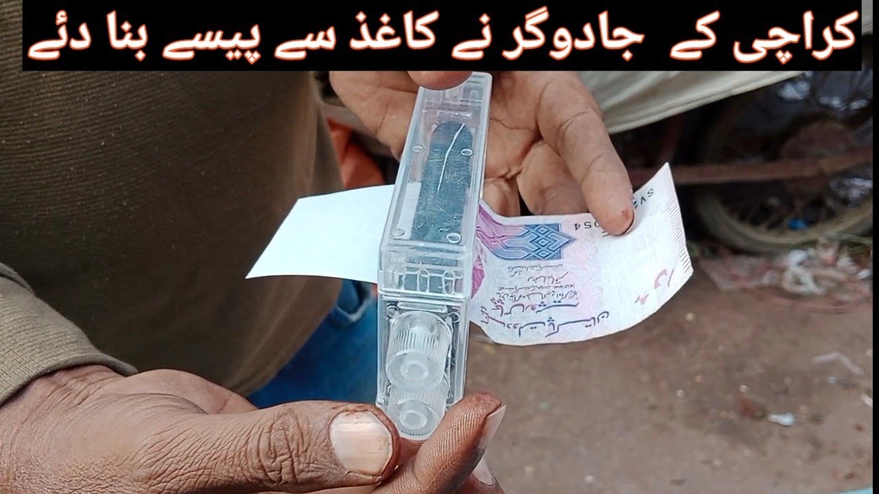 Magic on The Street Of Karachi Magic Technics How to Magic Learn Street Magic Jadugar