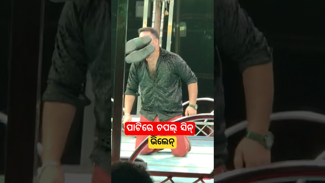 Jatra Viral Scene😍New Odia Jatra Villain | Opera Surya Mandir | Odisha Village #shorts #jatra