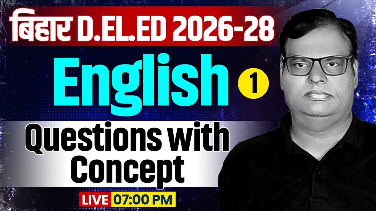 Bihar Deled English Class 2026 | Bihar Deled English Important Questions | English By Nagesh Sir