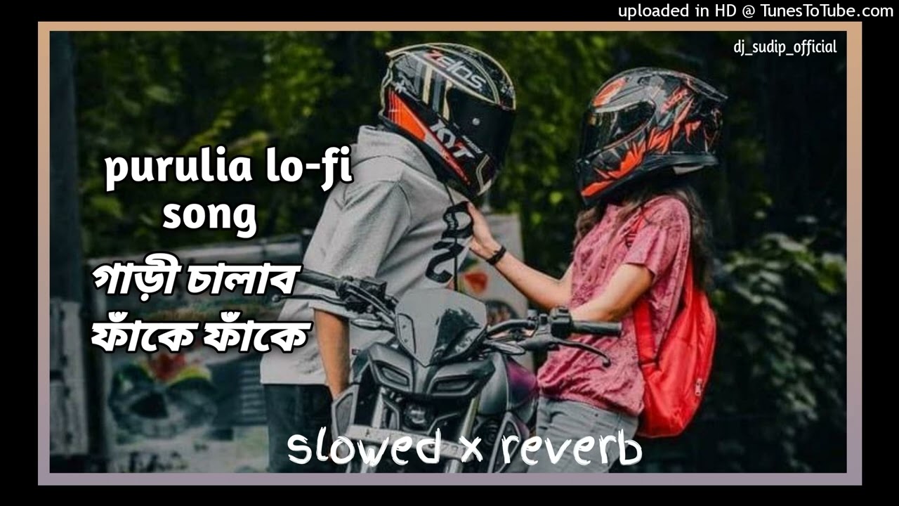 Gadi_Chalabo_Fake_Fake || purulia_slowed_reverb_song || lo-fi_song