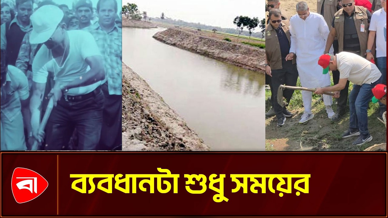যেখানে একই বিন্দুতে জিয়াউর ও তারেক রহমান | Protidiner Bangladesh