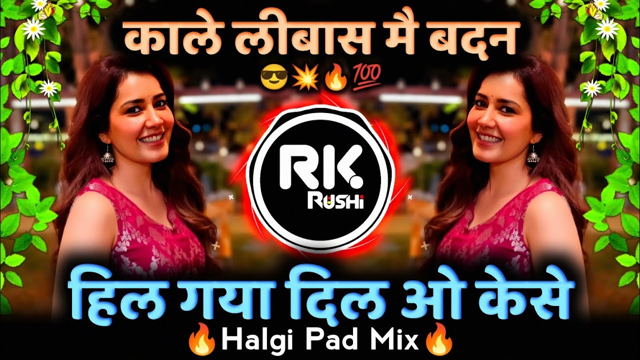 Kale Libas Mein Badan Gora Dj Remix Song Active Pad Mix Dj Song | काले लिबास में बदन DJ Rushi RK